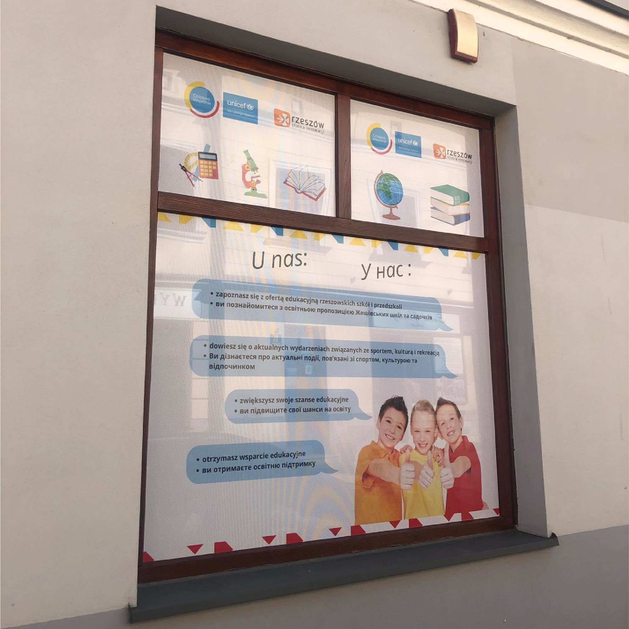 Zdjęcie ilustrujące opisaną sytuację | Rusza: Punkt Informacji Oświatowej